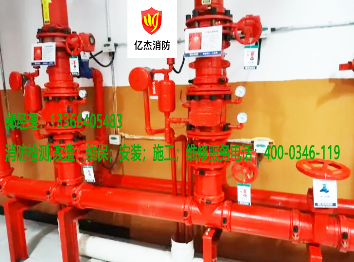 消防濕式報(bào)警閥檢測(cè)