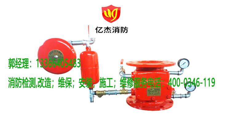 消防濕式報(bào)警閥檢測(cè)