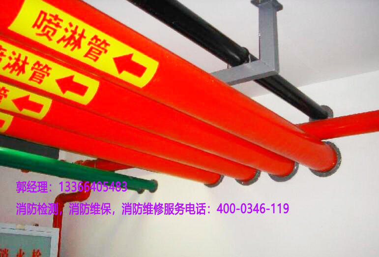 消防噴淋管道檢測(cè)